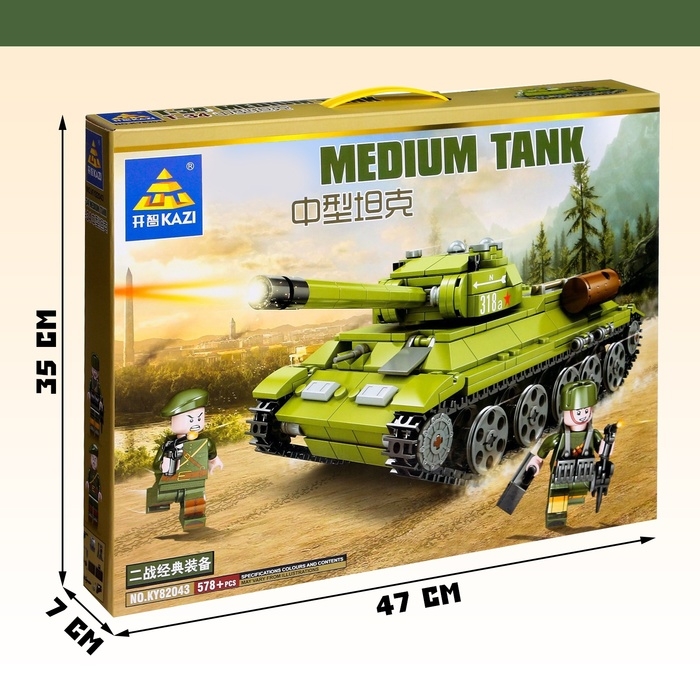 Конструктор «Армия. Советский танк», 578 деталей Конструктор «Армия. Советский танк», 578 деталей