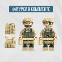 Конструктор &laquo;Штурмовой вертолёт Ми-28&raquo;, 241 деталь