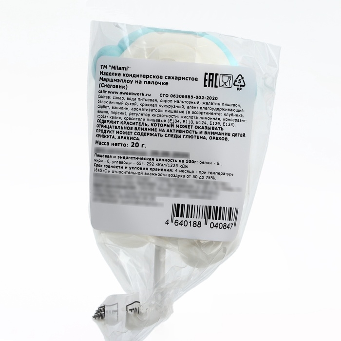 Маршмэллоу на палочке "Снеговик", 20 г