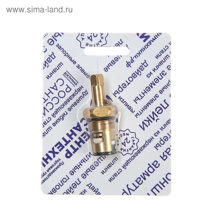 Кран-букса "Центр Сантехники", керамика, квадрат 7 мм, блистер