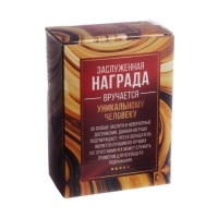 Кубок &laquo;Ты лучший&raquo;, наградная фигура, пластик, золото, 13 х 8 х 5 см.