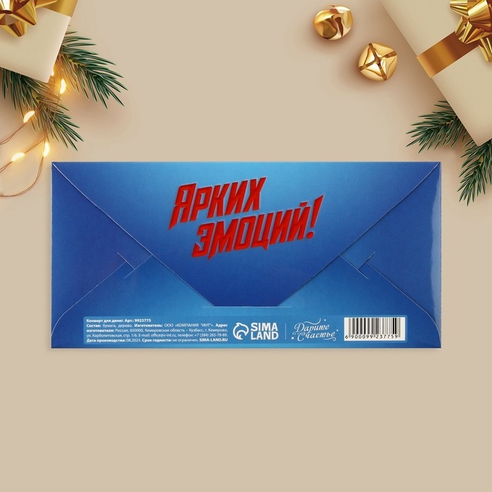 Конверт для денег деревянный резной &laquo;Новогодний экспресс&raquo;, поезд, 16.5 х 8 см, Новый год