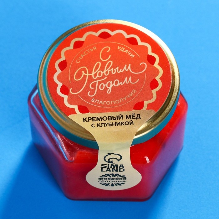 Подарочный набор &laquo;Волшебного нового года&raquo;: чай чёрный 50 г., арахис в белой шоколадной глазури 100 г., ананас в белом шоколаде 100 г., крем-мед с клубникой 120 г.