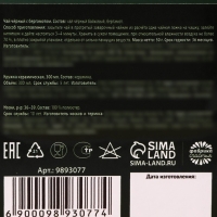 Подарочный набор &laquo;С новым годом&raquo;: чай, кружка, носки