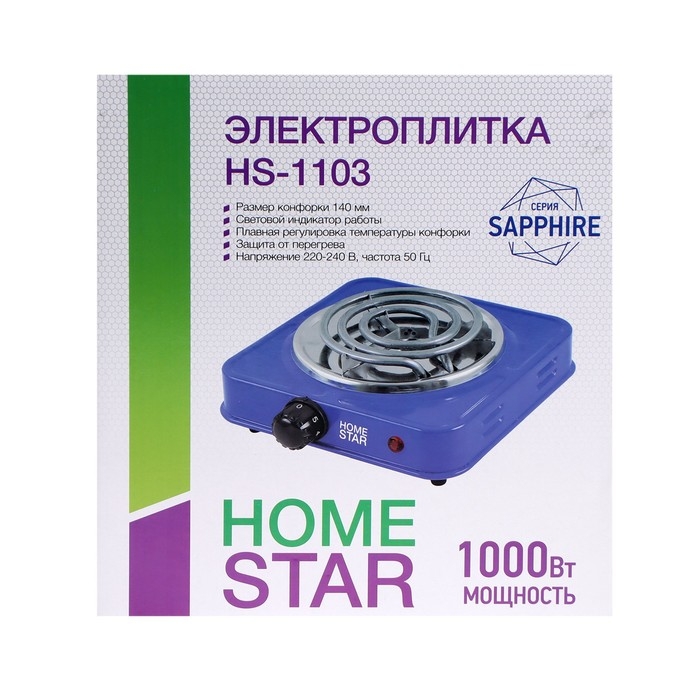 Плитка электрическая HOMESTAR HS-1103, 1000 Вт, 1 конфорка, цвет Плитка электрическая HOMESTAR HS-1103, 1000 Вт, 1 конфорка, цвет "сапфир"
