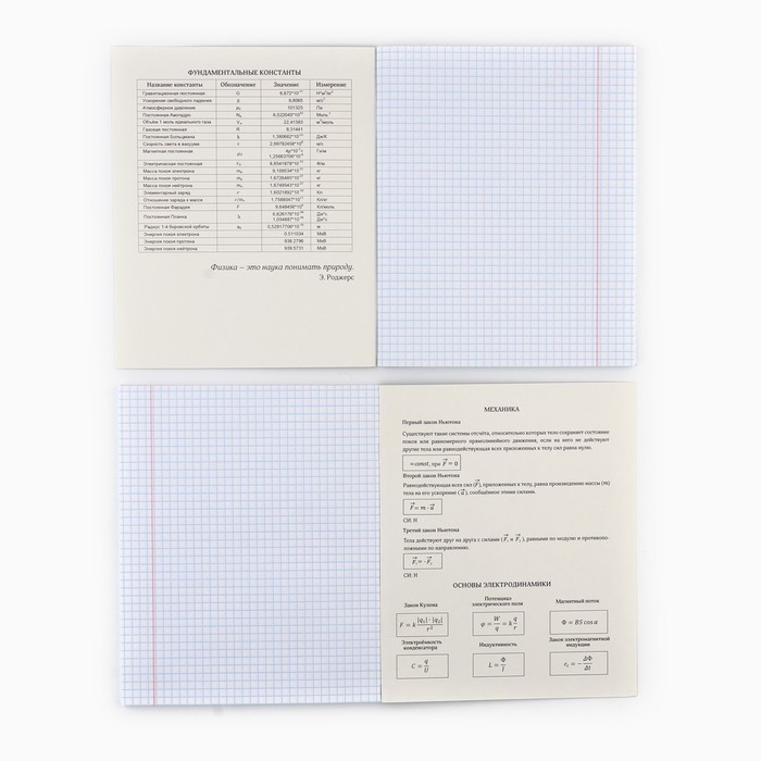 Предметная тетрадь А5, 48 л на скрепке &laquo;Неон. Физика&raquo; Софт тач лам, 3D лак