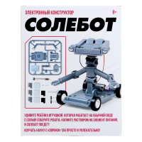 Набор для опытов «Солебот» Набор для опытов «Солебот»