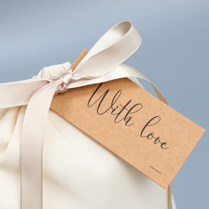 Мешочек подарочный из хлопка &laquo;Счастье&raquo;, 20 х 30 см +/- 1.5 см