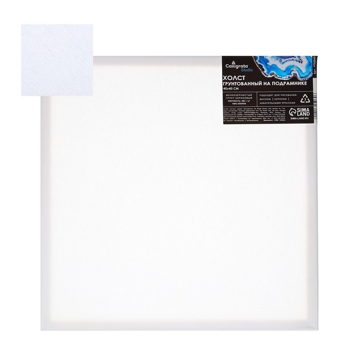 Холст на подрамнике 1,6х40х40 см, Calligrata, хлопок 100%, акриловый грунт, мелкозернистый, 280г/м&sup2;