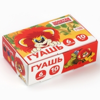 Гуашь 6 цветов по 10 мл, &laquo;Львёнок и Черепаха&raquo;, Союзмультфильм