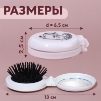 Расчёска массажная &laquo;Коты&raquo;, складная, с зеркалом, 6,5 &times; 2,5 см, цвет белый