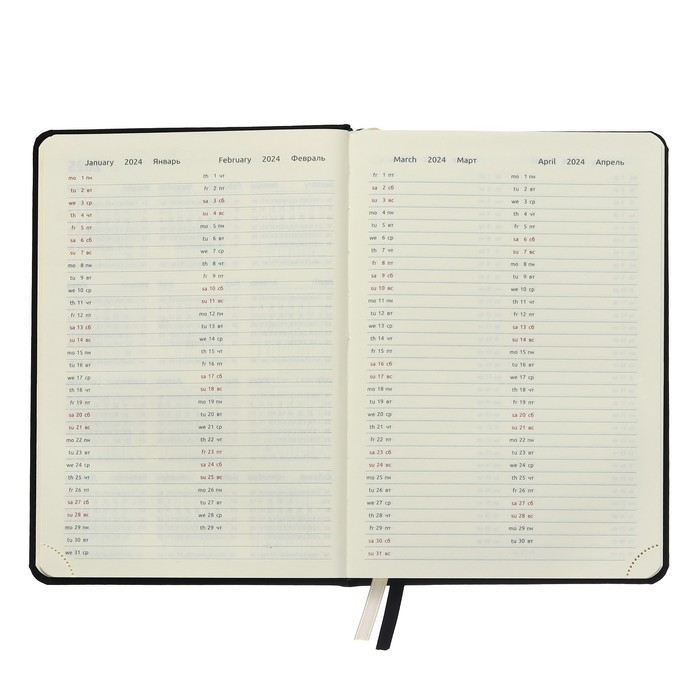 Ежедневник датированный 2024 A5 176 листов, deVENTE.Emblem, твёрдая обложка из искусственной кожи, ляссе, кремовый блок 70 г/м2, чёрный Ежедневник датированный 2024 A5 176 листов, deVENTE.Emblem, твёрдая обложка из искусственной кожи, ляссе, кремовый блок 70 г/м2, чёрный