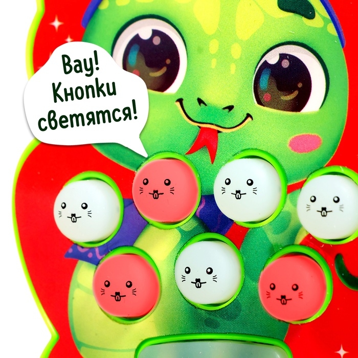 Настольная игра &laquo;Лови и нажимай&raquo;, 1 игрок, 5+