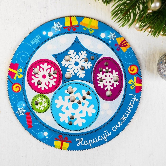 Трафарет спирограф &laquo;Новый год! Нарисуй снежинку&raquo;