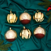 Набор шаров пластик d-8 см, 6 шт "Гелиан полосы" золотисто-коричневый Набор шаров пластик d-8 см, 6 шт "Гелиан полосы" золотисто-коричневый