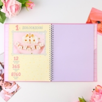 Ежедневник-смешбук «Доченька», твердая обложка, 20 см х 26 см, 23 листа Ежедневник-смешбук «Доченька», твердая обложка, 20 см х 26 см, 23 листа
