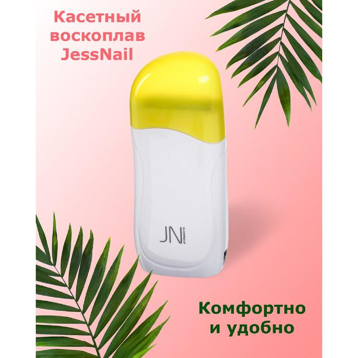 Воскоплав JessNail SD-63, без базы, 40 Вт, жёлтый Воскоплав JessNail SD-63, без базы, 40 Вт, жёлтый