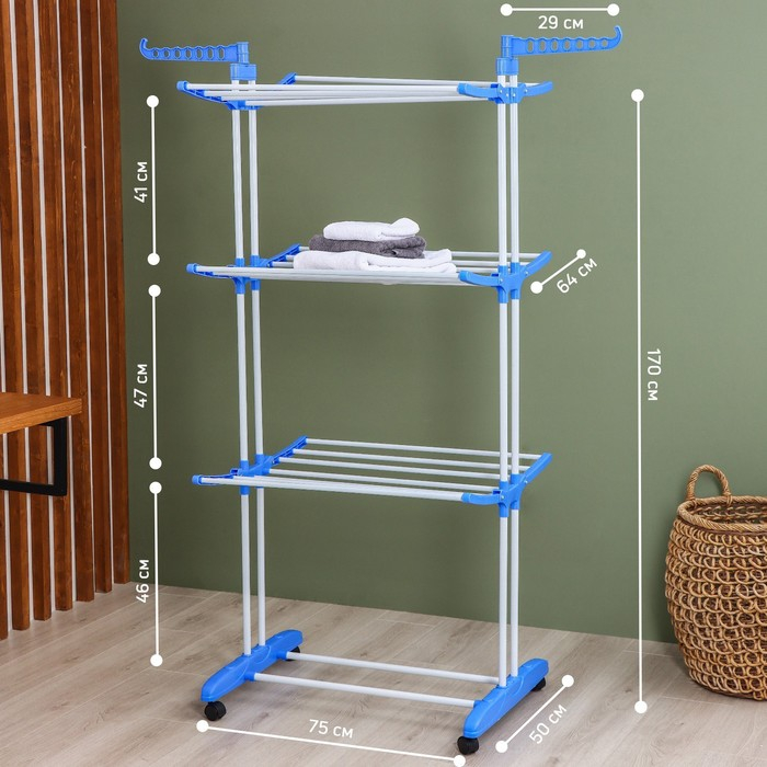 Сушилка для белья напольная трёхуровневая Доляна, 75(126)&times;64&times;170 см, рабочая длина 16 м, на колёсах