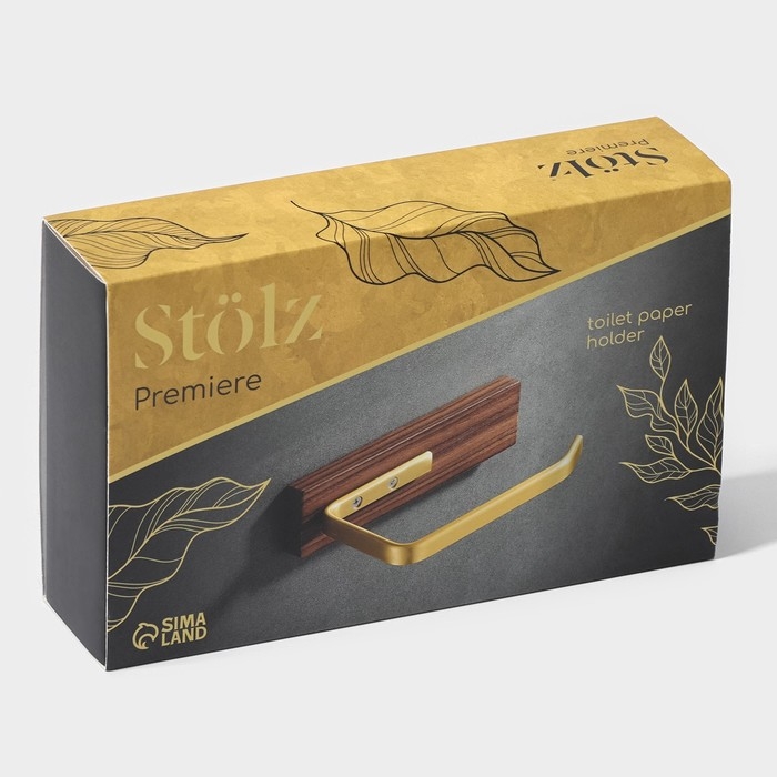 Держатель для туалетной бумаги St&ouml;lz H&ouml;lzern Premiere, ореховое дерево, алюминий, цвет коричневый