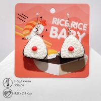 Серьги пластик &laquo;Суши&raquo; ролл, цветные