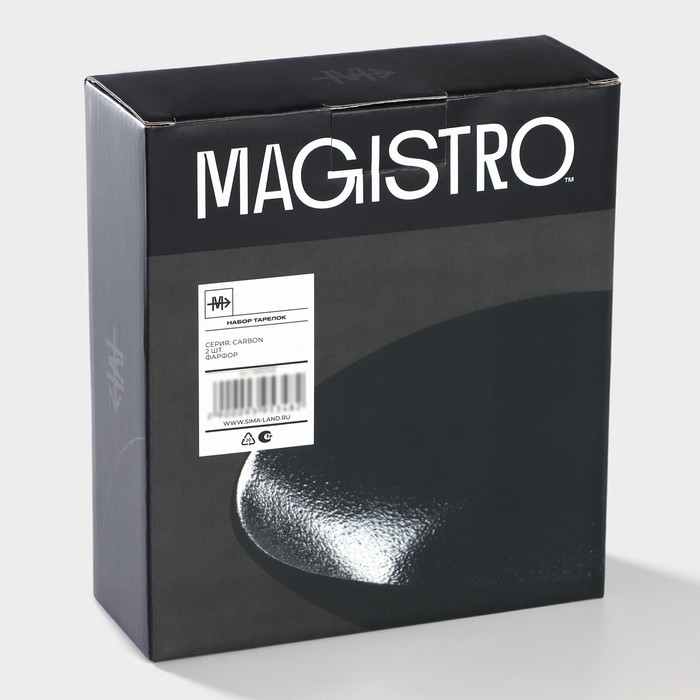 Тарелка глубокая фарфоровая Magistro Carbon, 17,5&times;15 см, цвет чёрный