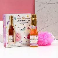 Подарочный набор косметики &laquo;Много счастья!&raquo;, гель для душа во флаконе шампанское 250 мл и мочалка для тела, ЧИСТОЕ СЧАСТЬЕ