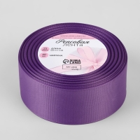 Лента репсовая, 40 мм, 23 &plusmn; 1 м, цвет баклажановый №0123