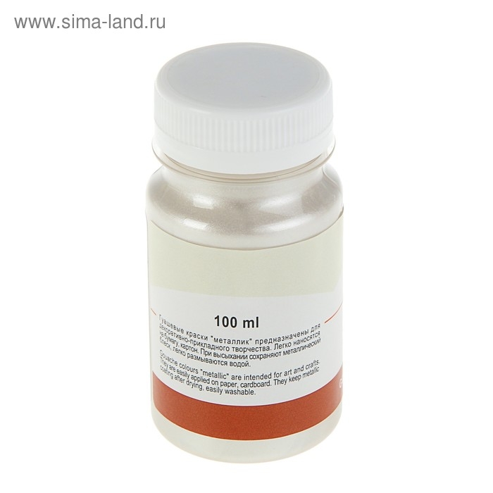 Гуашь художественная в банке 100 мл, Metallic, ЗХК Гуашь художественная в банке 100 мл, Metallic, ЗХК "Сонет", серебро светлое (6827961)
