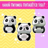 Игрушка-сюрприз &laquo;Суперпитомец&raquo;, МИКС