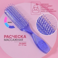 Расчёска массажная, 4 × 17 см, цвет МИКС Расчёска массажная, 4 × 17 см, цвет МИКС