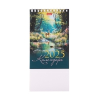 Календарь настольный домик "В тишине леса" 2025 год, 10,5 х 16 см Календарь настольный домик "В тишине леса" 2025 год, 10,5 х 16 см