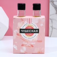 Новогодний подарочный набор косметики &laquo;Только для тебя&raquo;, гель для душа и шампунь для волос во флаконах мартини, 2 х 250 мл, Новый Год