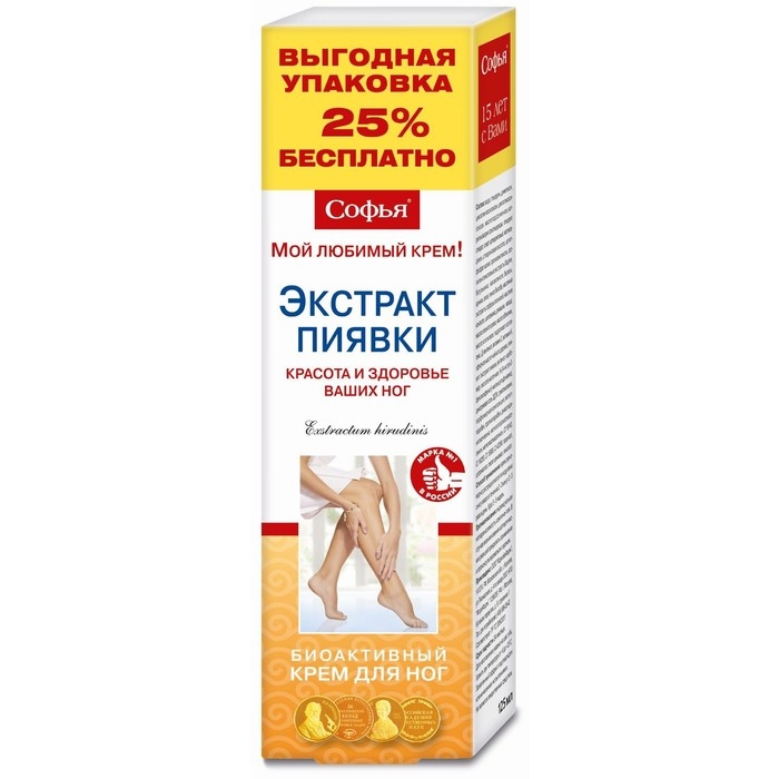 Крем для ног с экстрактом пиявки 125 мл Крем для ног с экстрактом пиявки 125 мл