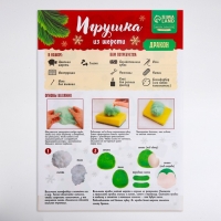 Валяние из шерсти на новый год. Игрушка своими руками «Дракоша с подарком», новогодний набор для творчества Валяние из шерсти на новый год. Игрушка своими руками «Дракоша с подарком», новогодний набор для творчества