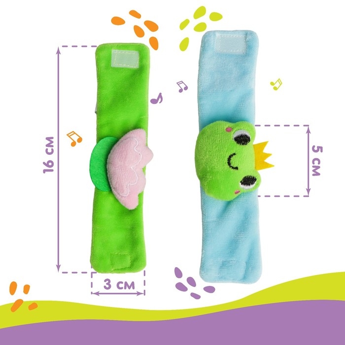 Набор браслеты - погремушки &laquo;Царевна - лягушка&raquo;, 2 шт, Крошка Я