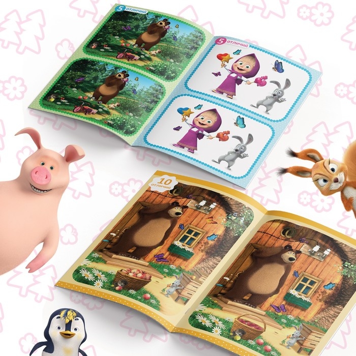 Набор книг &laquo;Найди отличия&raquo;, 6 шт. по 12 стр., А5, Маша и Медведь