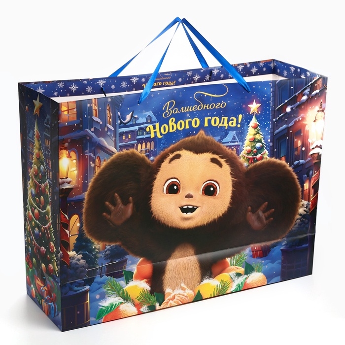 Пакет ламинированный &laquo;Волшебного Нового Года&raquo;, 61 х 46 х 20 см, Чебурашка