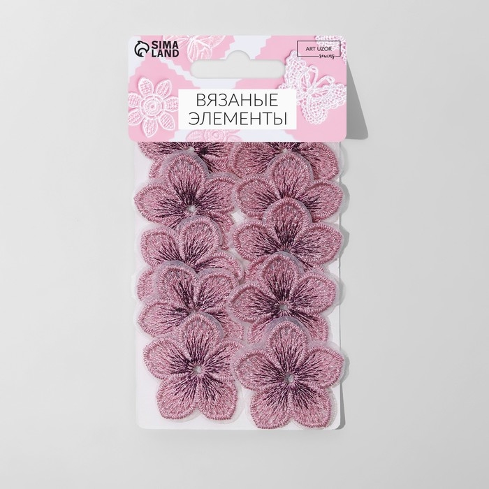Вязаные элементы &laquo;Цветки двухцветные&raquo;, 3,5 &times; 3,7 см, 10 шт, цвет розовый
