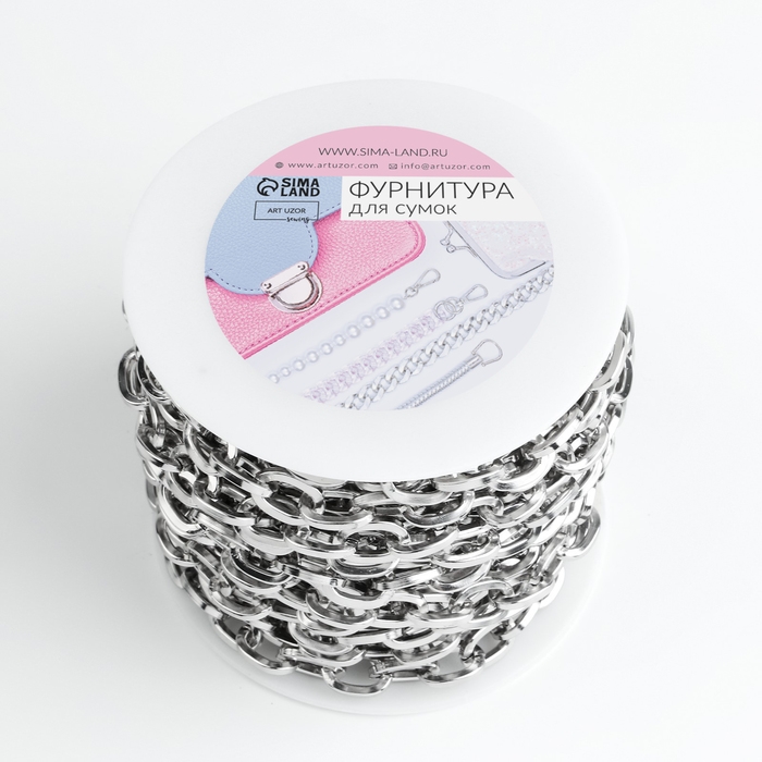 Цепочка для сумки, 14 &times; 10 мм, 10 &plusmn; 0,5 м, цвет серебряный