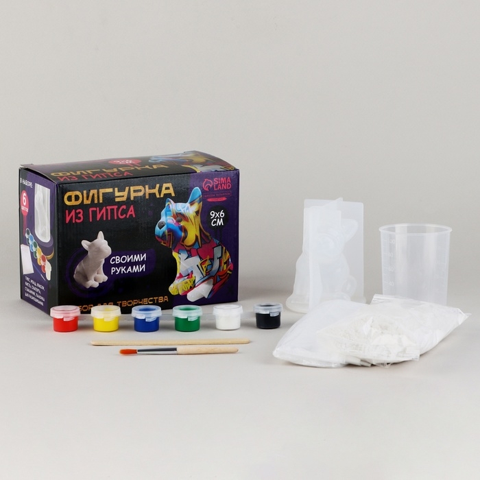 Фигурка гипсовая под раскраску своими руками &laquo;Гипсовый бульдог&raquo;, 9 х 6 см, набор для создания