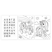 Планшет для рисования &laquo;Волшебный единорог&raquo;, 6 неоновых фломастеров, 6 картинок, 8 световых эффектов