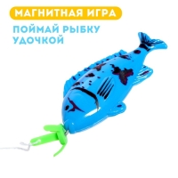 Рыбалка &laquo;Морская волна&raquo;, 4 рыбки, удочка, МИКС