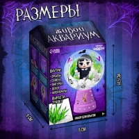 Набор для опытов &laquo;Живой аквариум: Мрачная история&raquo;, вырасти травку