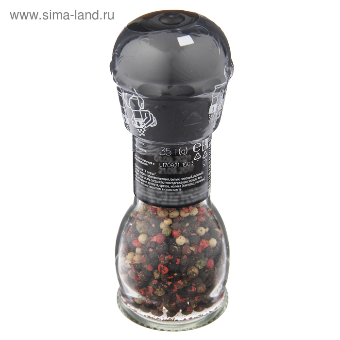 Приправа 4 перца KOTANYI, мельница 35 г.