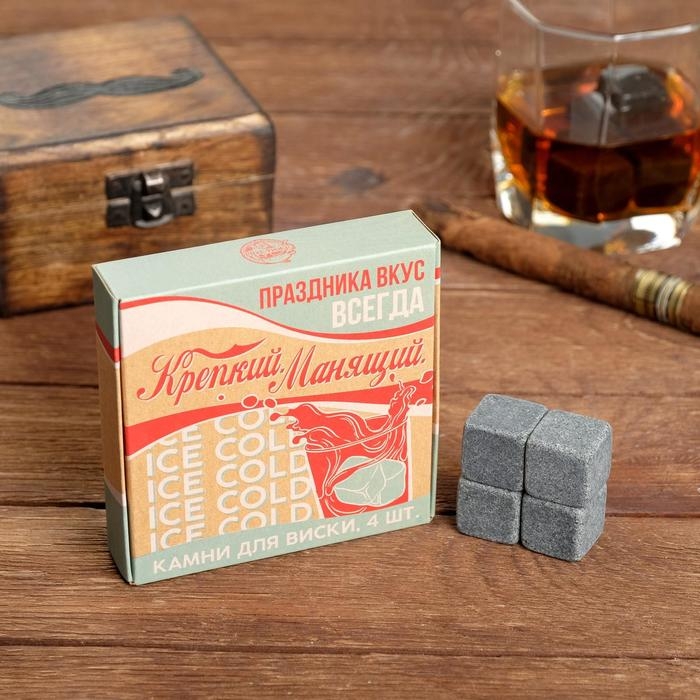 Камни для виски &laquo;Манящий&raquo;, 4 шт