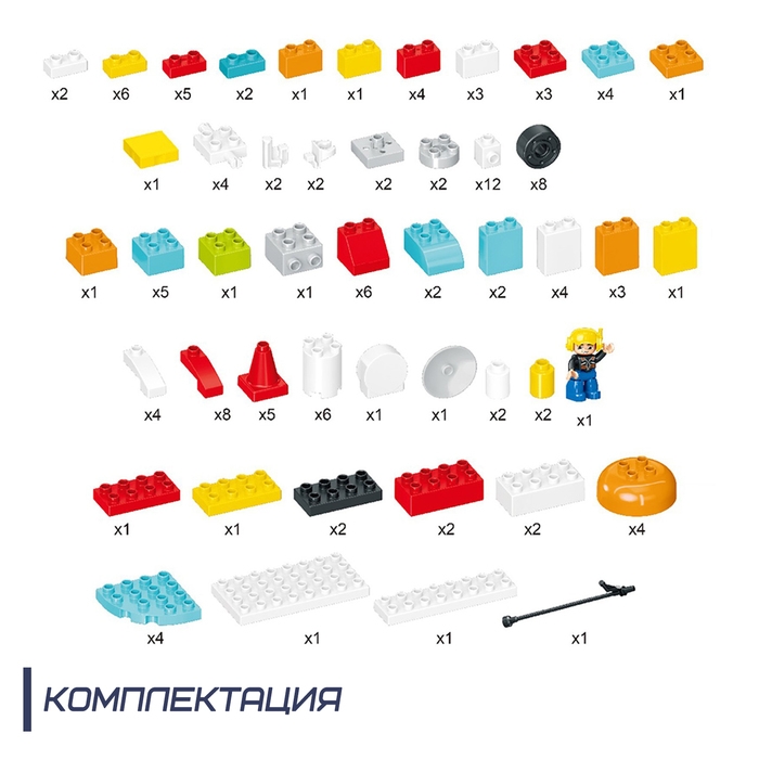 Конструктор «Космическая ракета», 140 деталей Конструктор «Космическая ракета», 140 деталей