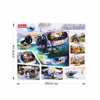 Конструктор Космические войны &laquo;Космолет&raquo;, 211 деталей