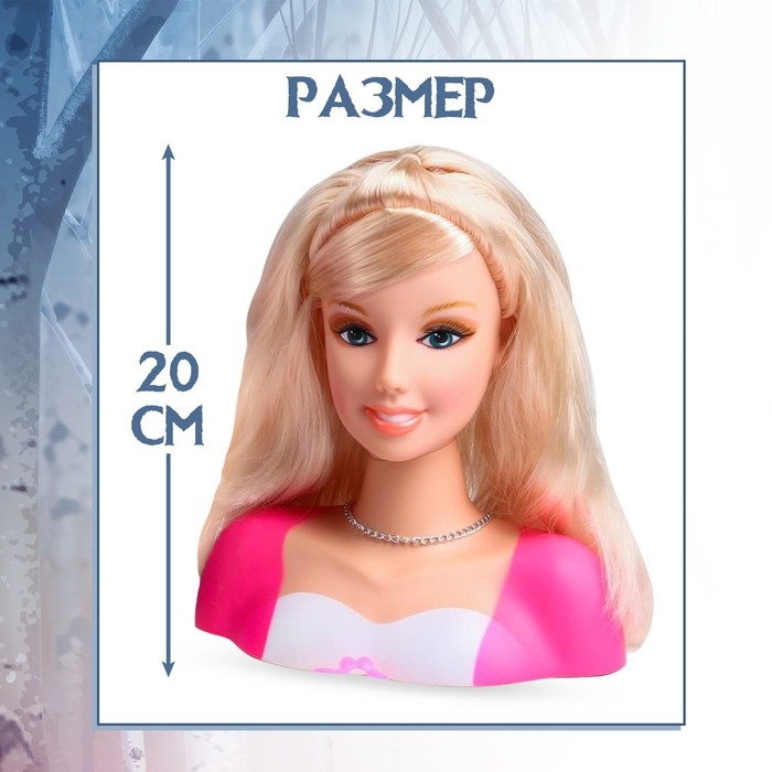 Кукла манекен для создания прически, с аксессуарами &laquo;Модный образ&raquo;, Холодное сердце