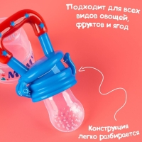 Ниблер &laquo;Люблю маму и папу&raquo;, с силиконовой сеточкой, цвет бирюзовый/белый