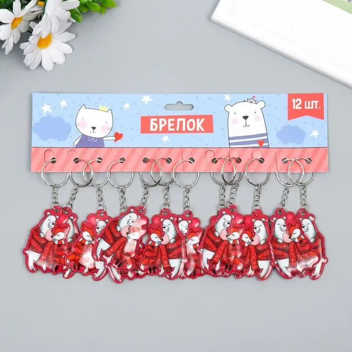 Брелок ПВХ "Миша и Лиса - тёплые объятия" мягкий 6х4,2 см